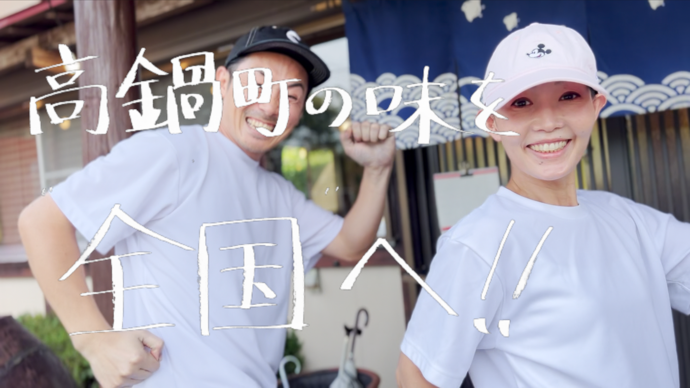 007taiheiji_udon.png